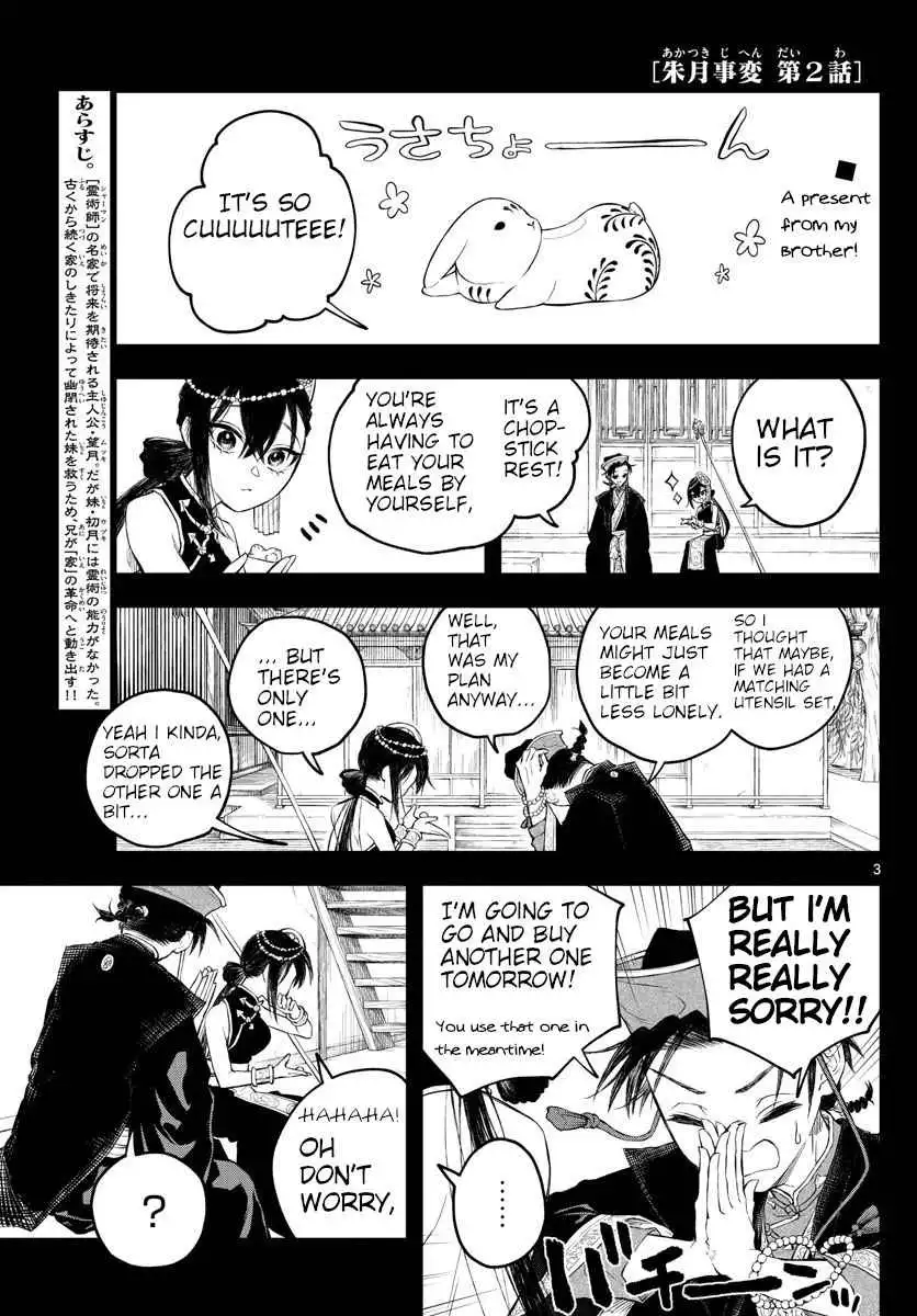 Akatsuki Jihen Chapter 2 3